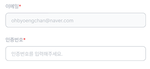 자동 로그인 가입 시