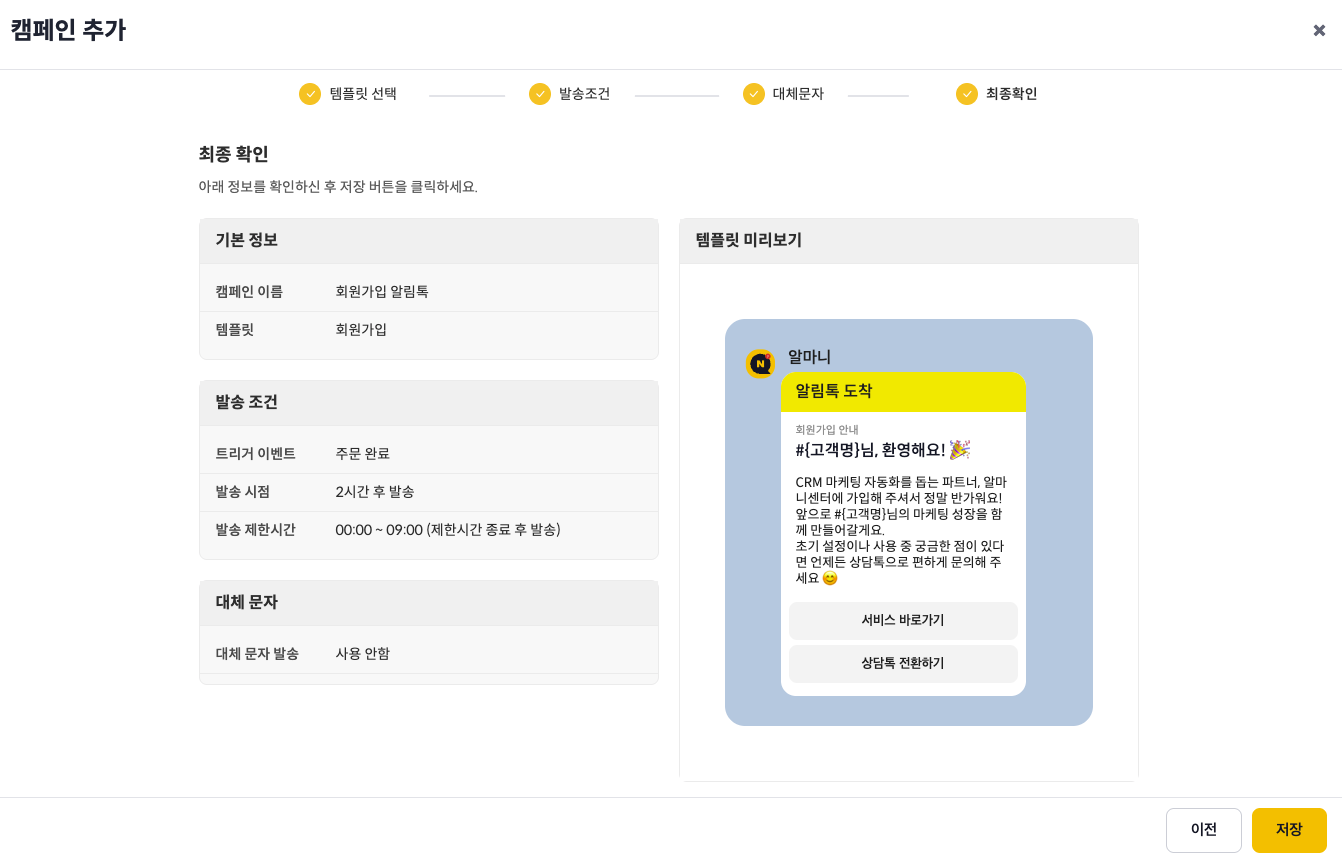 대시보드 기능