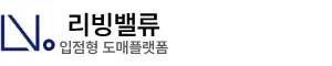 리빙밸류